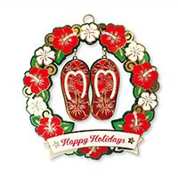 Metal Die-Cut Ornament, Festive Slippers