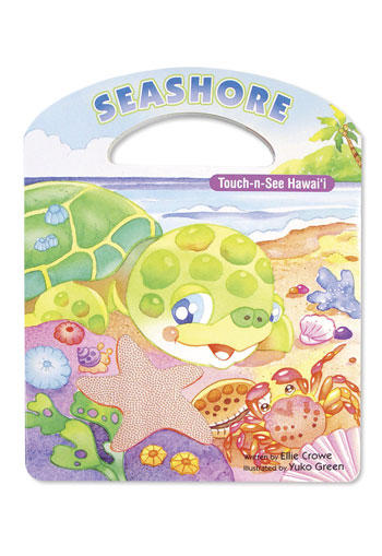 CBK TOUCH & SEE SEASHORE