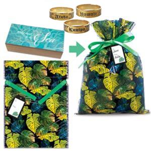 Take Me to The Sea Wood Box & Hawaiian Bracelets Gift Kit